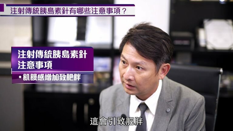 張偉成醫生訪問